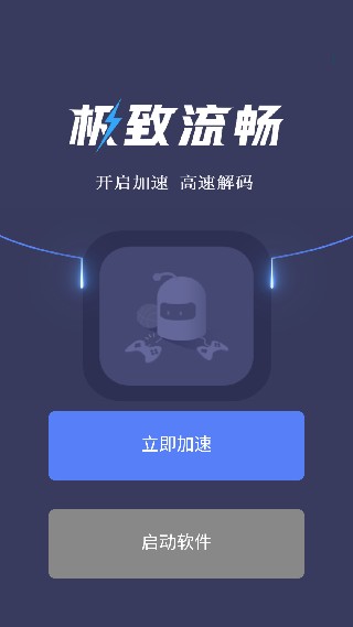 双子星浏览器安卓版