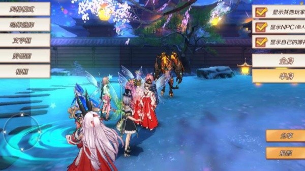 幻想神域国际服截图2