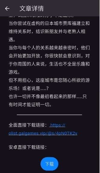 煌星游戏库截图2