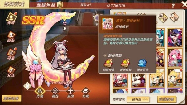 幻想神域国际服截图3