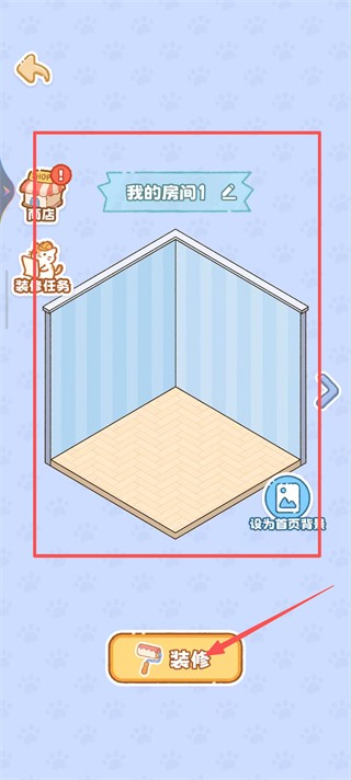 猫咪整理师无广告版