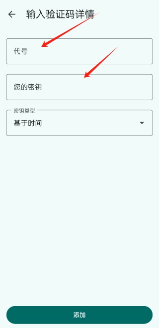 谷歌身份验证器最新版