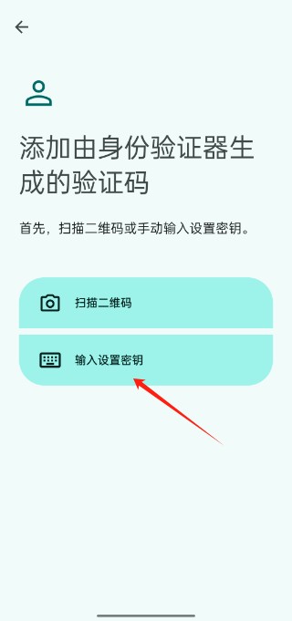 谷歌身份验证器最新版