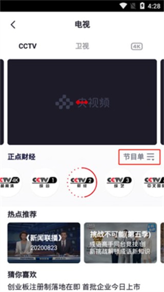 美育云端课堂直播