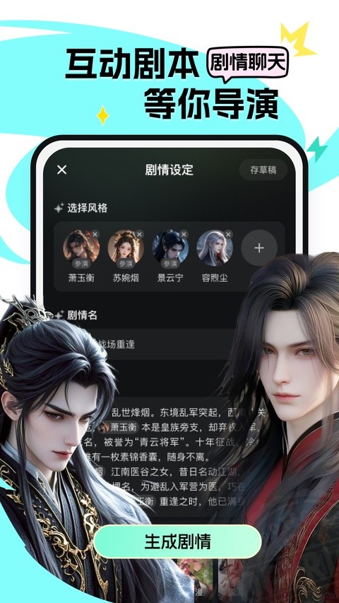小侃星球截图3
