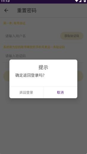 英耐商务英语