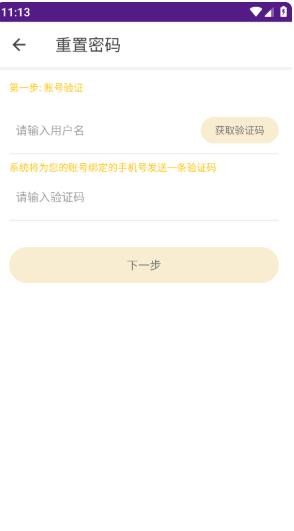 英耐商务英语
