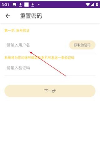 英耐商务英语