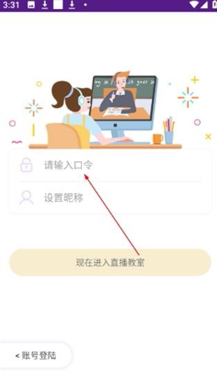 英耐商务英语