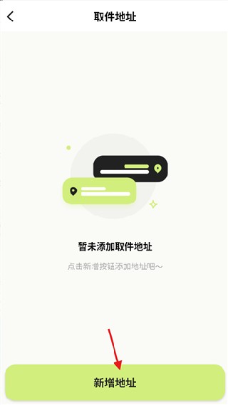 废品宝回收端