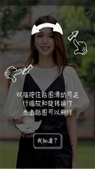 发型秀秀