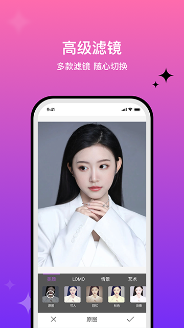 魔图精灵旧版截图3
