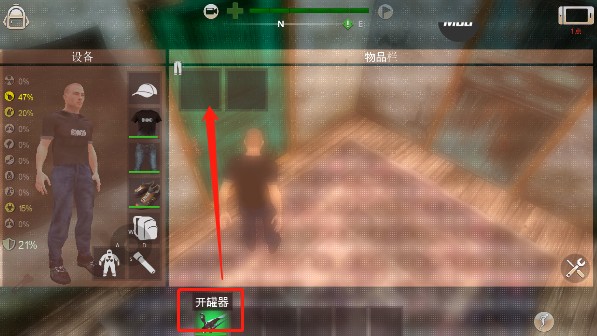 辐射之城最新版