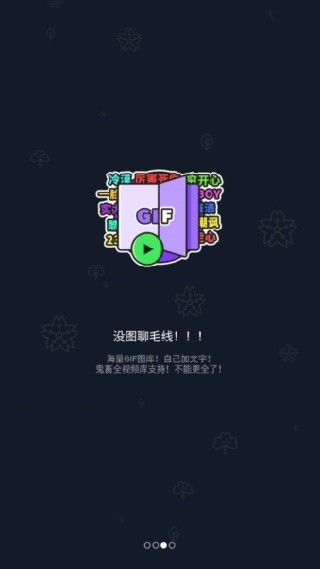 鬼畜输入法