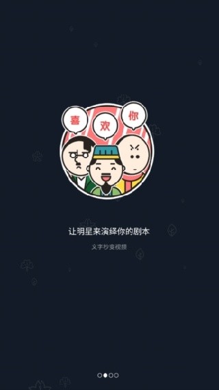 鬼畜输入法