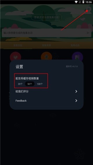 鬼畜输入法