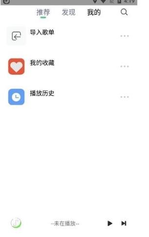 悦音音乐