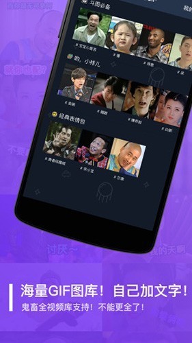 鬼畜输入法截图1