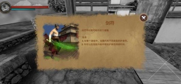 忍者武士隆旧版本