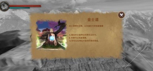 忍者武士隆旧版本
