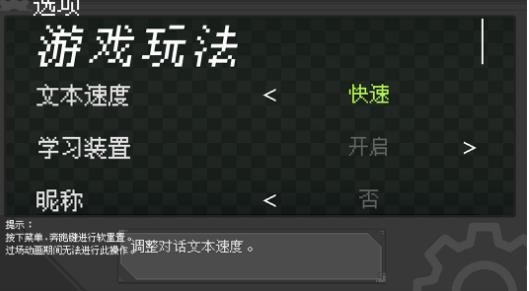 宝可梦伽马绿宝石汉化版