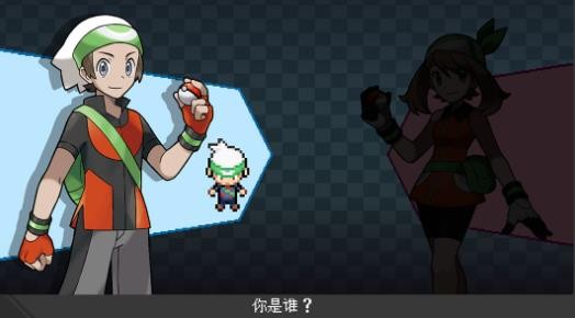 宝可梦伽马绿宝石汉化版