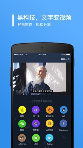 鬼畜输入法截图3