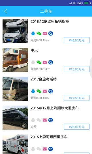 窝友之家安卓版截图1