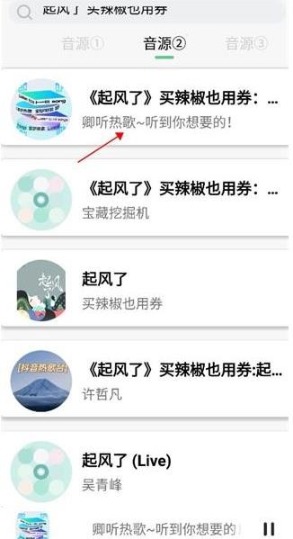 悦音音乐
