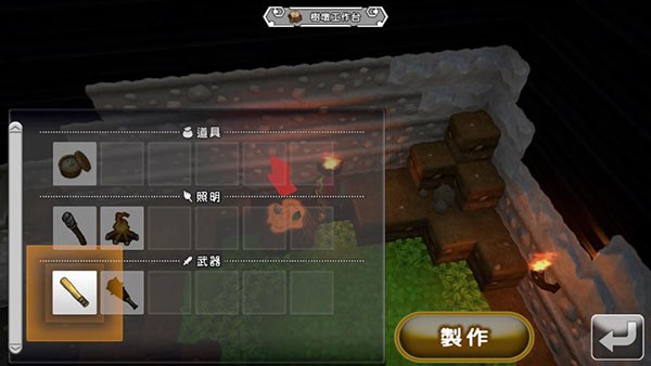 勇者斗恶龙创世小玩家2截图1
