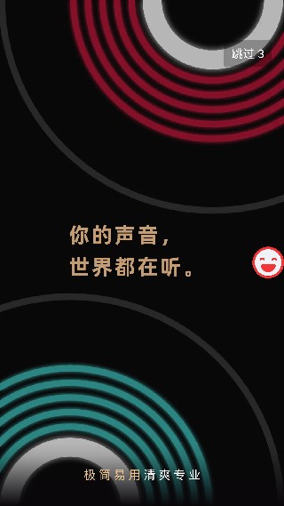 音编美声