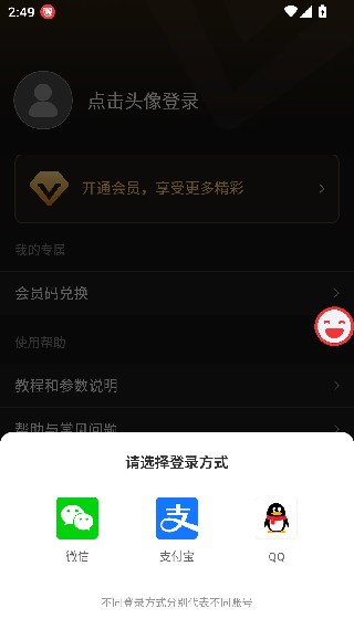 音编美声