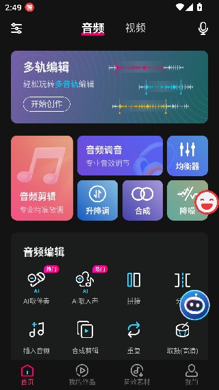 音编美声