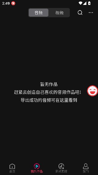 音编美声