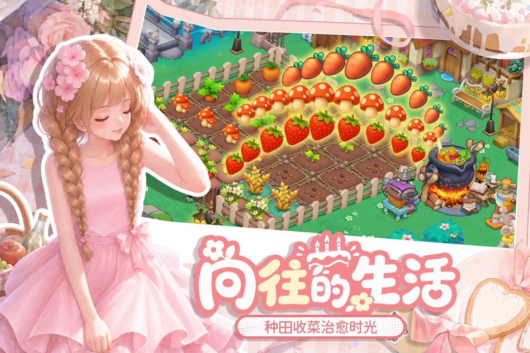 梦幻魔法屋国际服截图3