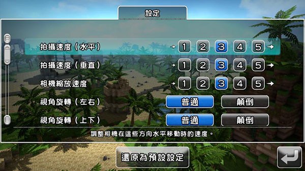 勇者斗恶龙创世小玩家2截图4