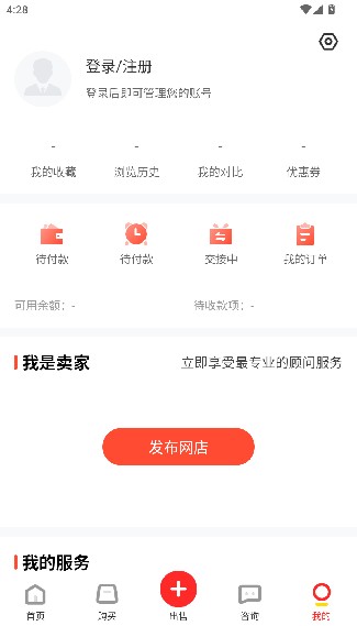 易店无忧