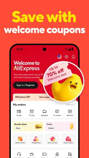 速卖通买家版截图2