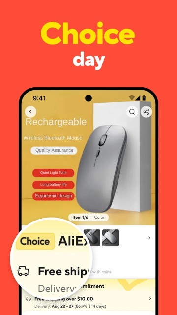 速卖通买家版截图3