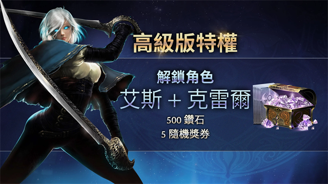 恶魔猎手暗影世界高级版截图1