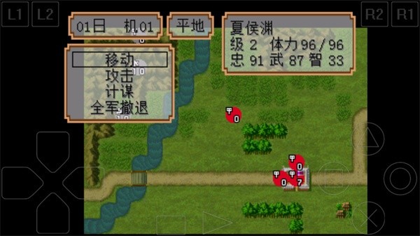 三国志2霸王的大陆