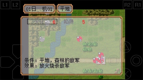 三国志2霸王的大陆