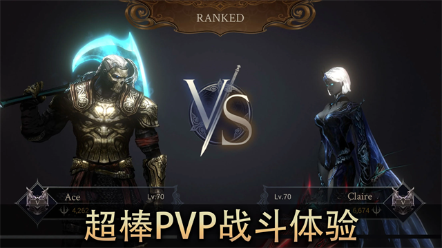恶魔猎手暗影世界高级版截图3