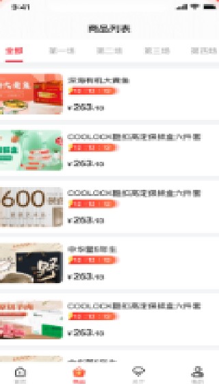 艾兴优选