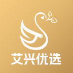 艾兴优选
