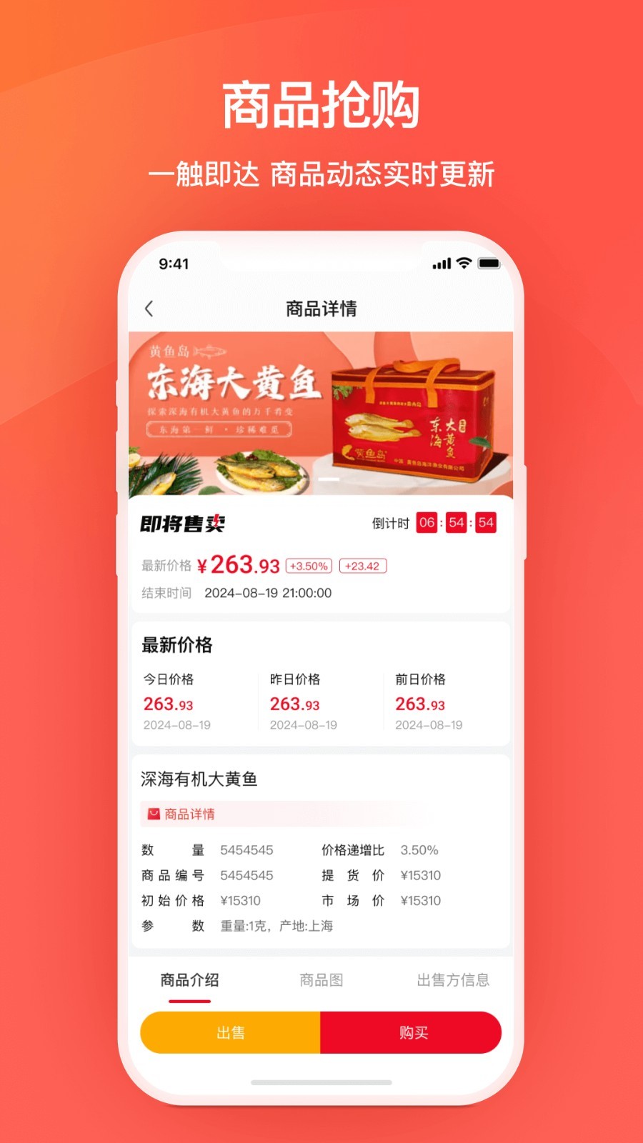 艾兴优选截图2