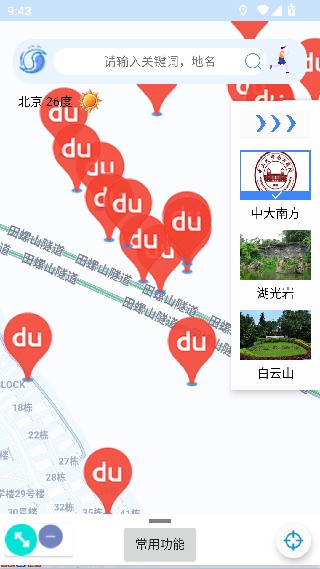 裕天地图导航