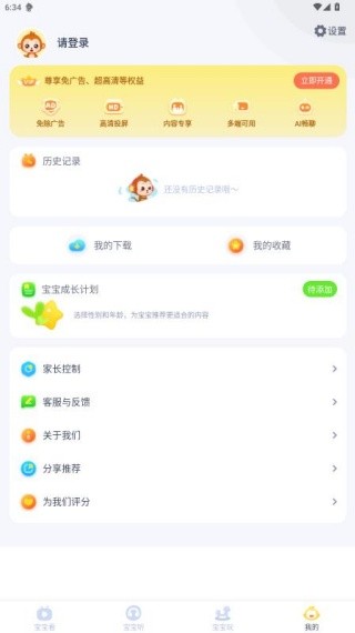 儿歌点点