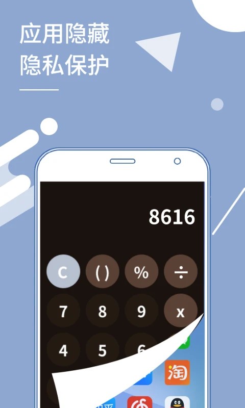 小x分身无广告版截图2