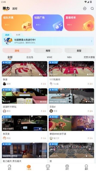 随乐游云游戏